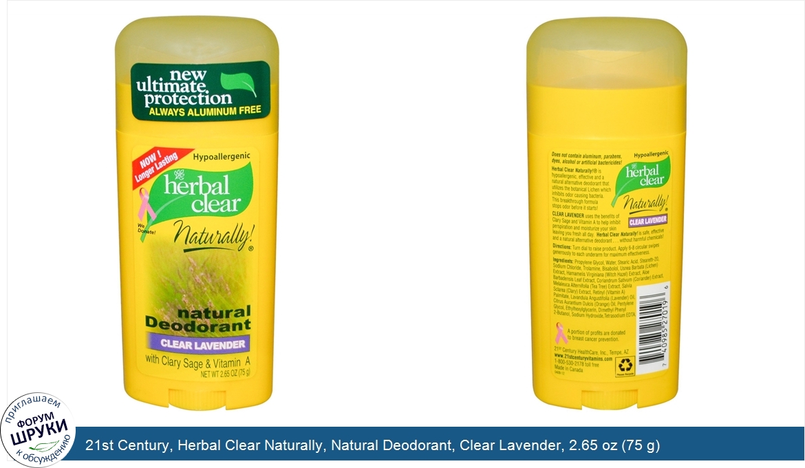 21st_Century__Herbal_Clear_Naturally__Natural_Deodorant__Clear_Lavender__2.65_oz__75_g_.jpg