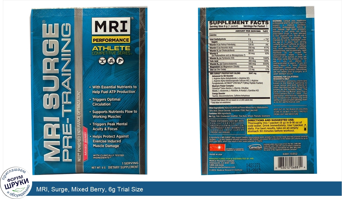 MRI__Surge__Mixed_Berry__6g_Trial_Size.jpg