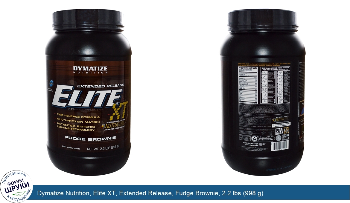 Dymatize_Nutrition__Elite_XT__Extended_Release__Fudge_Brownie__2.2_lbs__998_g_.jpg