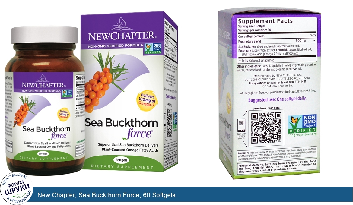 New_Chapter__Sea_Buckthorn_Force__60_Softgels.jpg