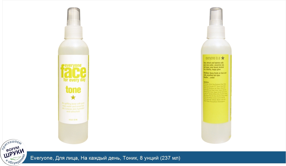 Everyone__Для_лица__На_каждый_день__Тоник__8_унций__237_мл_.jpg