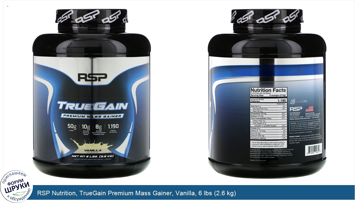 RSP_Nutrition__TrueGain_Premium_Mass_Gainer__Vanilla__6_lbs__2.6_kg_.jpg