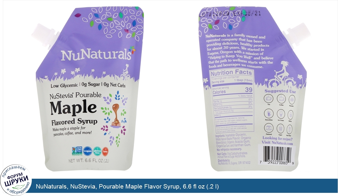 NuNaturals__NuStevia__Pourable_Maple_Flavor_Syrup__6.6_fl_oz__.2_l_.jpg