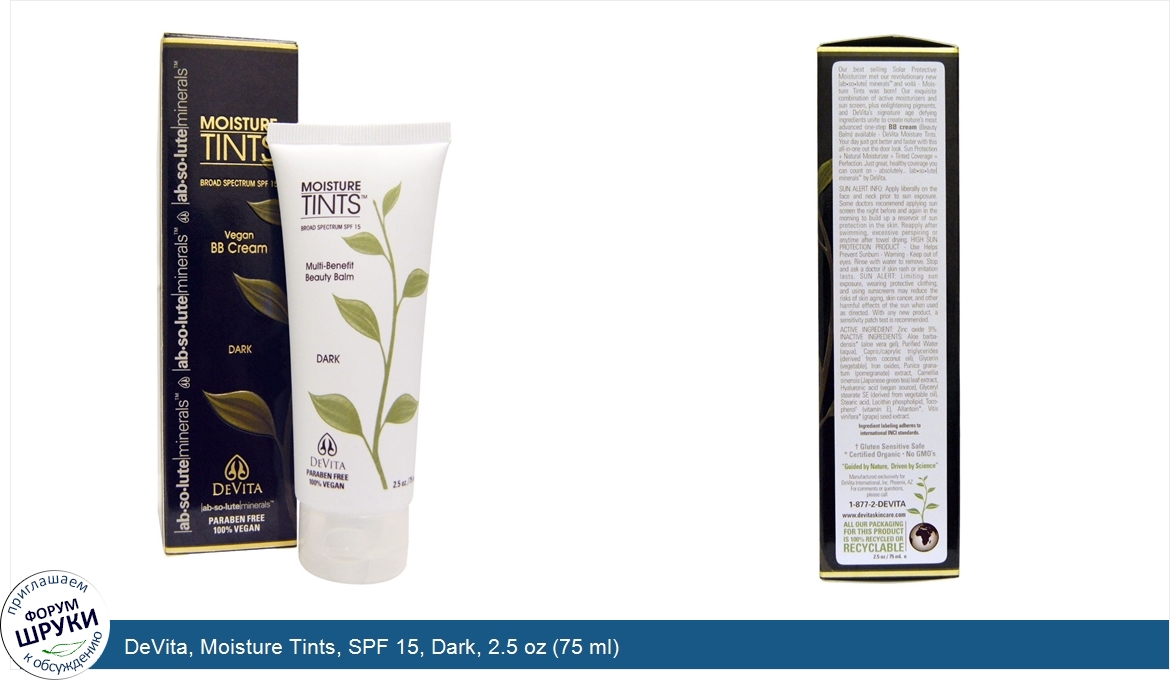 DeVita__Moisture_Tints__SPF_15__Dark__2.5_oz__75_ml_.jpg