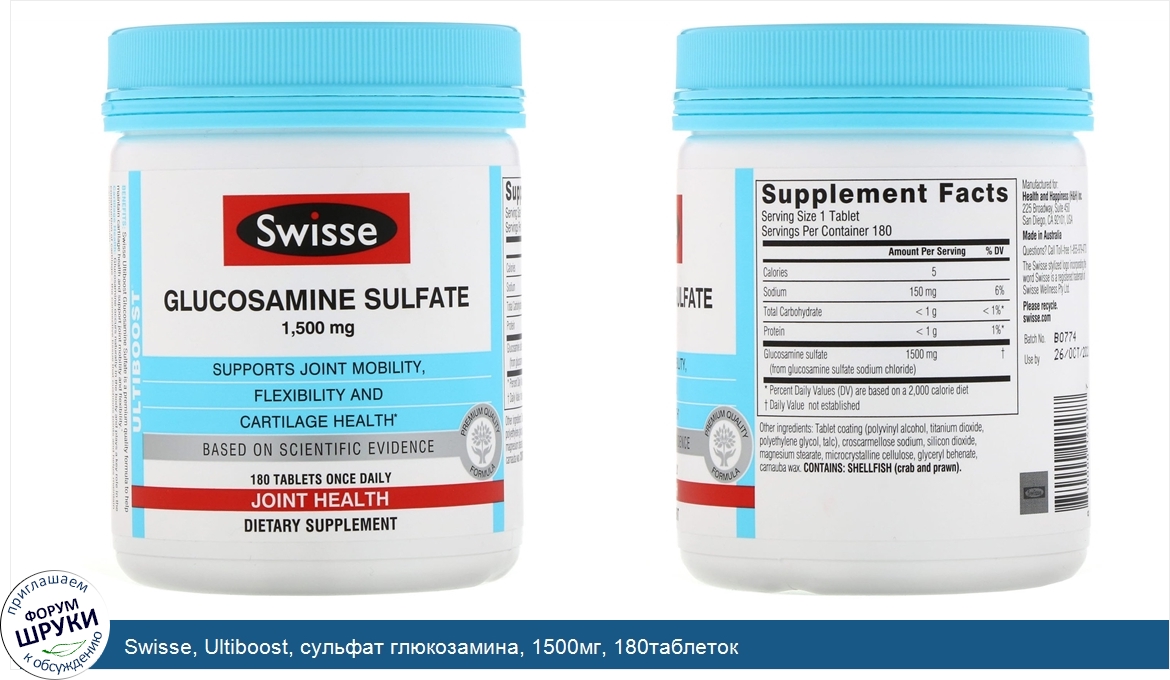 Swisse__Ultiboost__сульфат_глюкозамина__1500мг__180таблеток.jpg