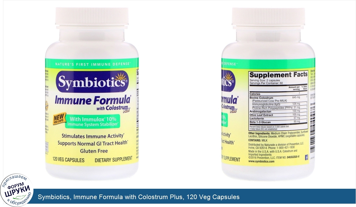 Symbiotics__Immune_Formula_with_Colostrum_Plus__120_Veg_Capsules.jpg