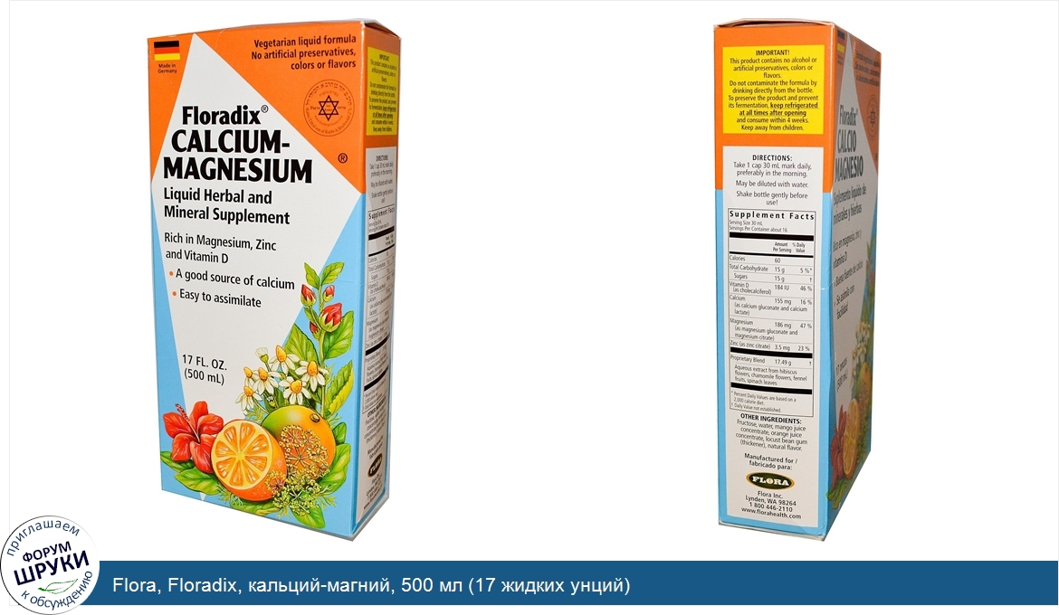 Flora__Floradix__кальций_магний__500_мл__17_жидких_унций_.jpg