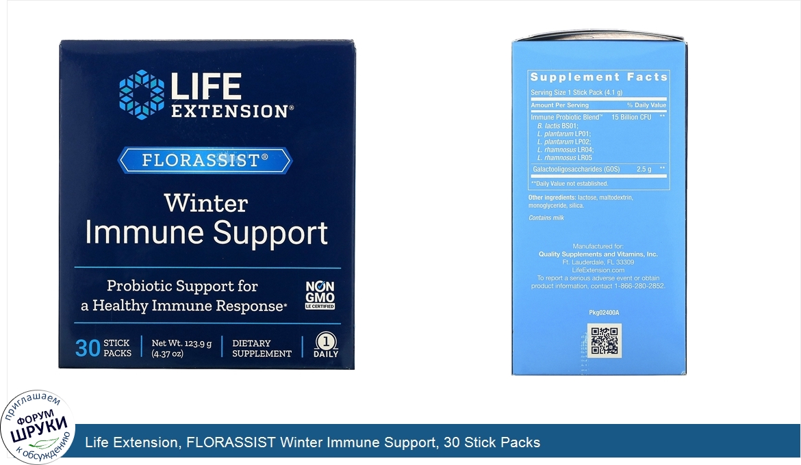 Life_Extension__FLORASSIST_Winter_Immune_Support__30_Stick_Packs.jpg