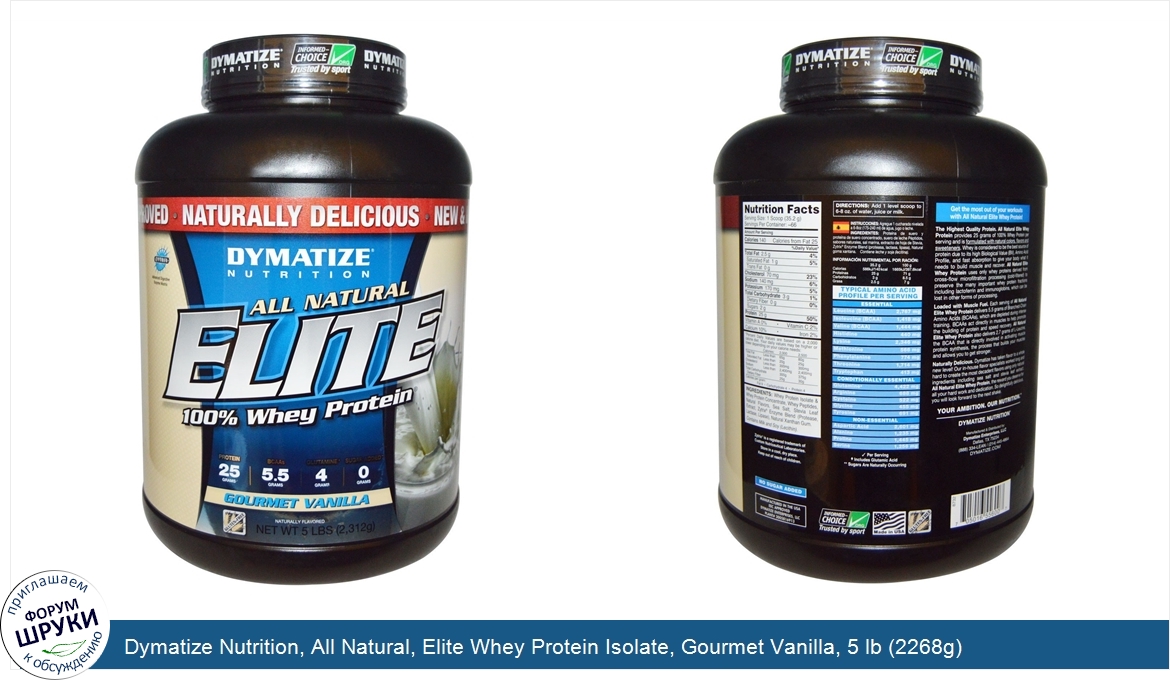 Dymatize_Nutrition__All_Natural__Elite_Whey_Protein_Isolate__Gourmet_Vanilla__5_lb__2268g_.jpg