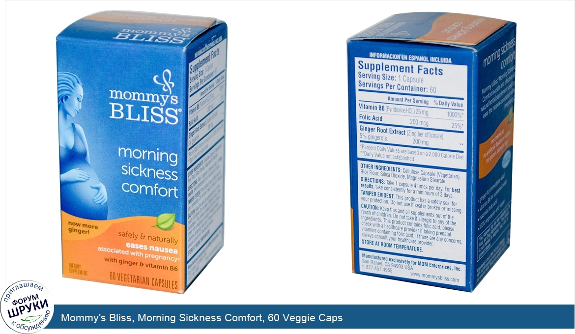 Mommy_s_Bliss__Morning_Sickness_Comfort__60_Veggie_Caps.jpg