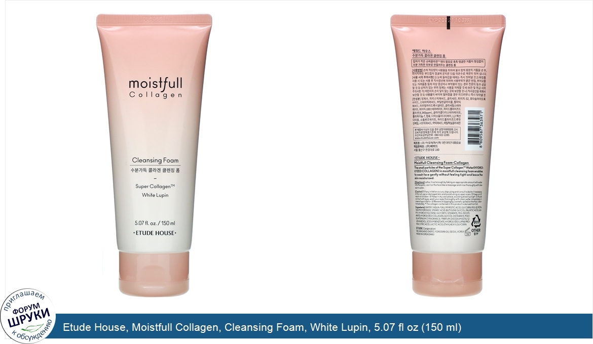 Etude_House__Moistfull_Collagen__Cleansing_Foam__White_Lupin__5.07_fl_oz__150_ml_.jpg