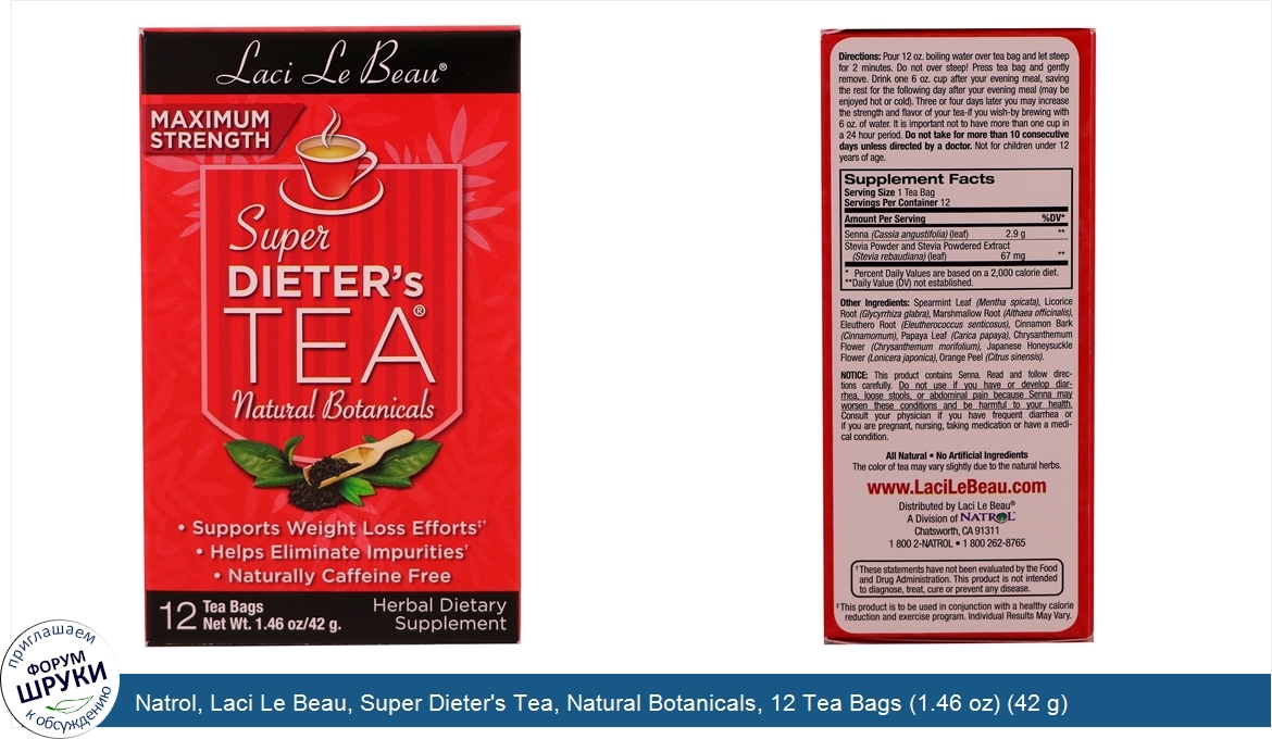 Natrol__Laci_Le_Beau__Super_Dieter_s_Tea__Natural_Botanicals__12_Tea_Bags__1.46_oz___42_g_.jpg
