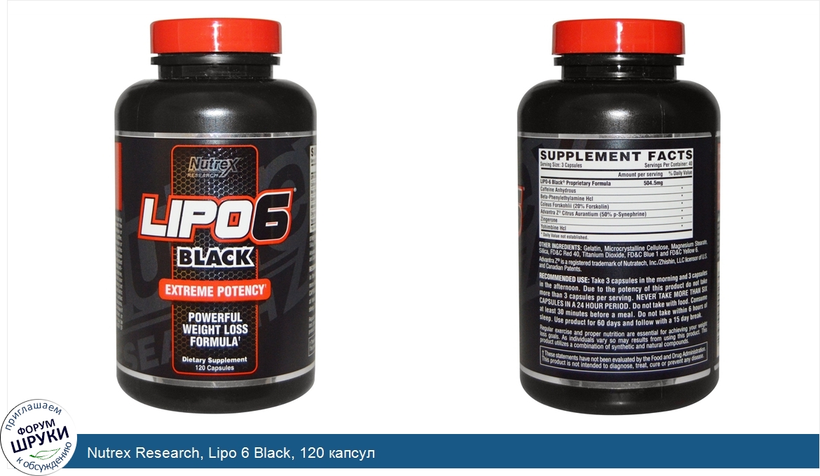 Nutrex_Research__Lipo_6_Black__120_капсул.jpg