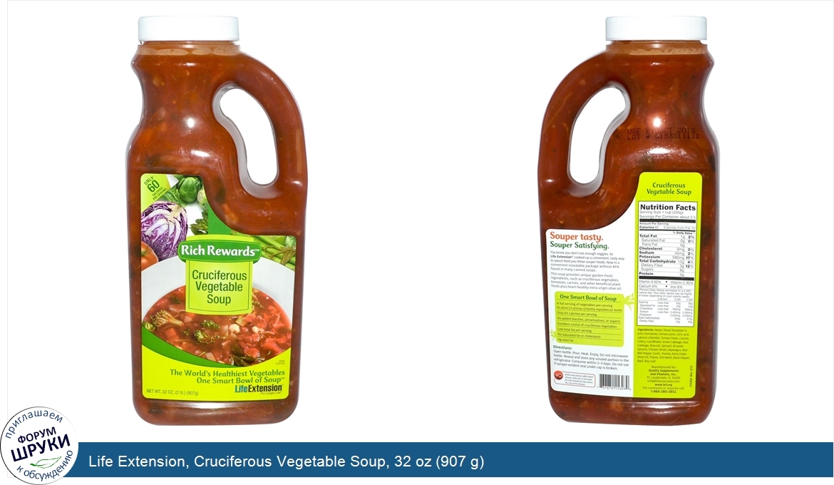 Life_Extension__Cruciferous_Vegetable_Soup__32_oz__907_g_.jpg