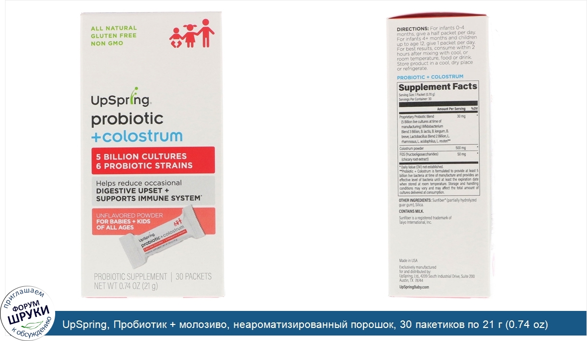UpSpring__Пробиотик___молозиво__неароматизированный_порошок__30_пакетиков_по_21_г__0.74_oz_.jpg