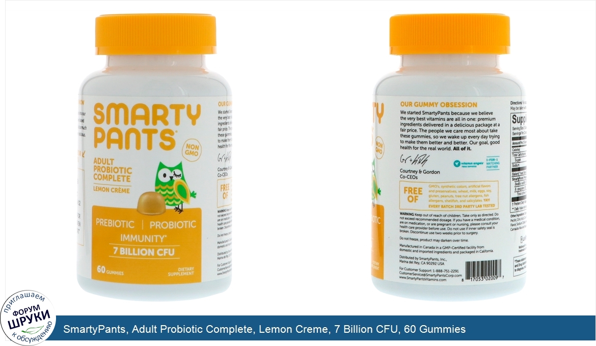 SmartyPants__Adult_Probiotic_Complete__Lemon_Creme__7_Billion_CFU__60_Gummies.jpg