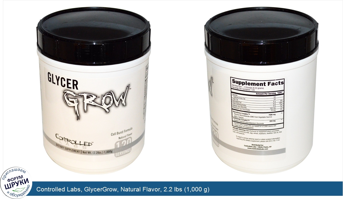 Controlled_Labs__GlycerGrow__Natural_Flavor__2.2_lbs__1_000_g_.jpg