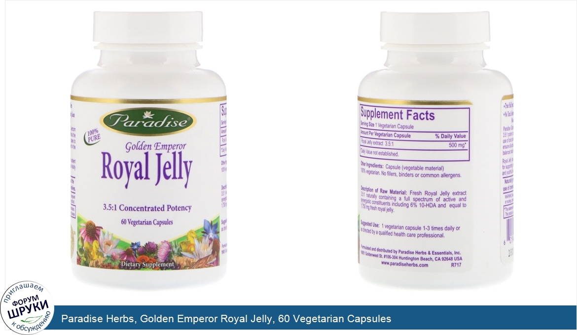 Paradise_Herbs__Golden_Emperor_Royal_Jelly__60_Vegetarian_Capsules.jpg