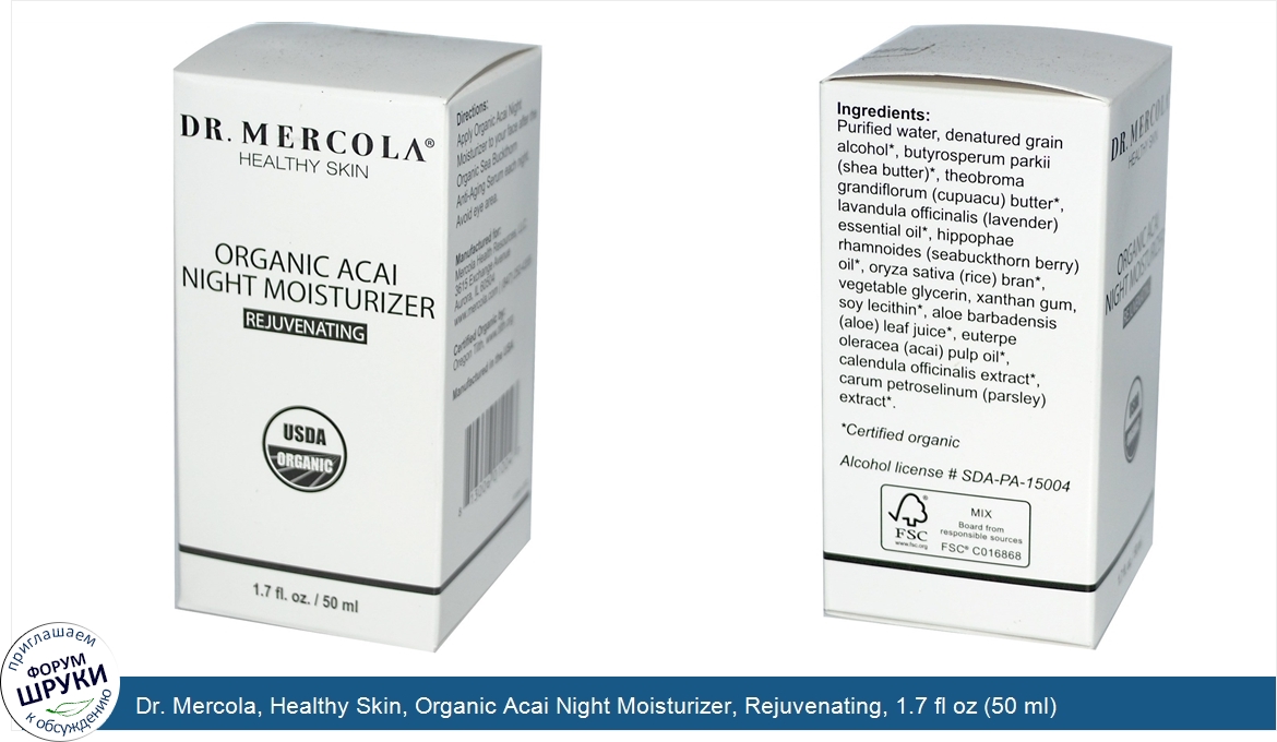 Dr._Mercola__Healthy_Skin__Organic_Acai_Night_Moisturizer__Rejuvenating__1.7_fl_oz__50_ml_.jpg