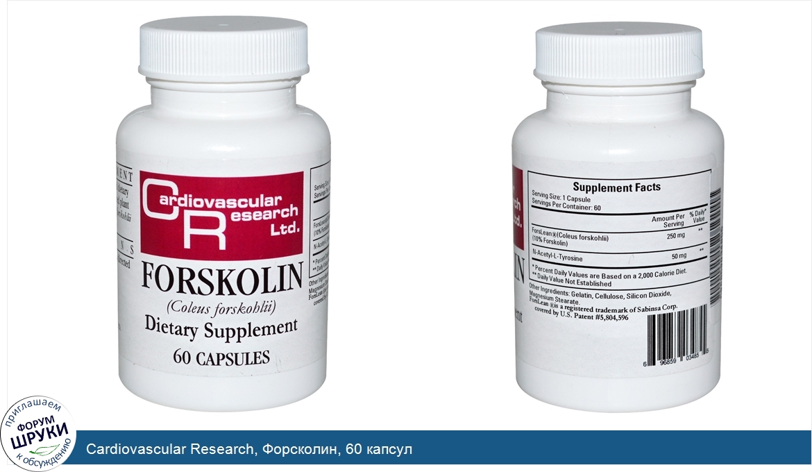 Cardiovascular_Research__Форсколин__60_капсул.jpg