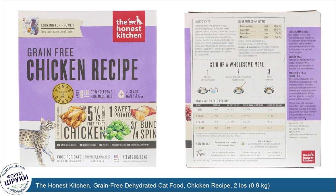 The_Honest_Kitchen__Grain_Free_Dehydrated_Cat_Food__Chicken_Recipe__2_lbs__0.9_kg_.jpg