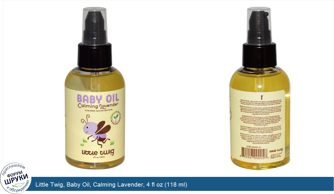 Little_Twig__Baby_Oil__Calming_Lavender__4_fl_oz__118_ml_.jpg