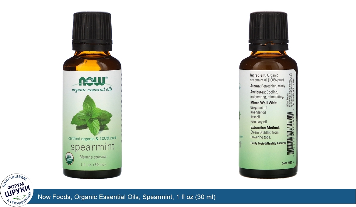 Now_Foods__Organic_Essential_Oils__Spearmint__1_fl_oz__30_ml_.jpg