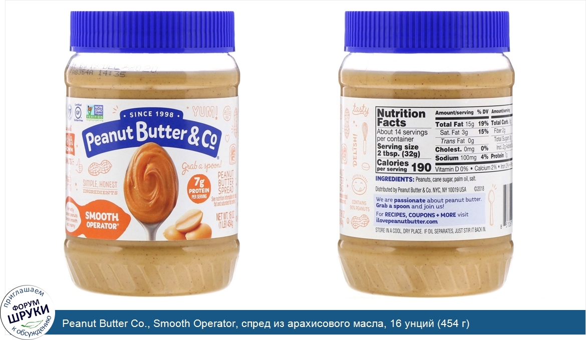 Peanut_Butter_Co.__Smooth_Operator__спред_из_арахисового_масла__16_унций__454_г_.jpg