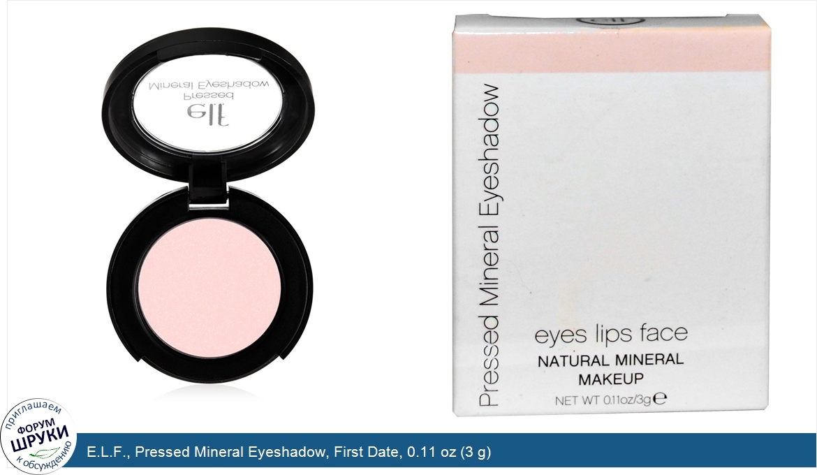 E.L.F.__Pressed_Mineral_Eyeshadow__First_Date__0.11_oz__3_g_.jpg