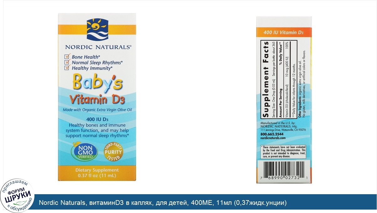 Nordic_Naturals__витаминD3_в_каплях__для_детей__400МЕ__11мл__0_37жидк.унции_.jpg