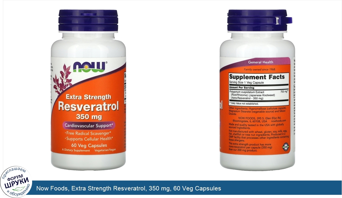 Now_Foods__Extra_Strength_Resveratrol__350_mg__60_Veg_Capsules.jpg