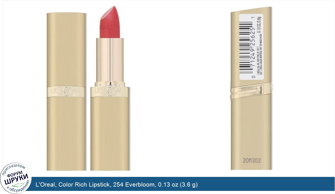 L_Oreal__Color_Rich_Lipstick__254_Everbloom__0.13_oz__3.6_g_.jpg