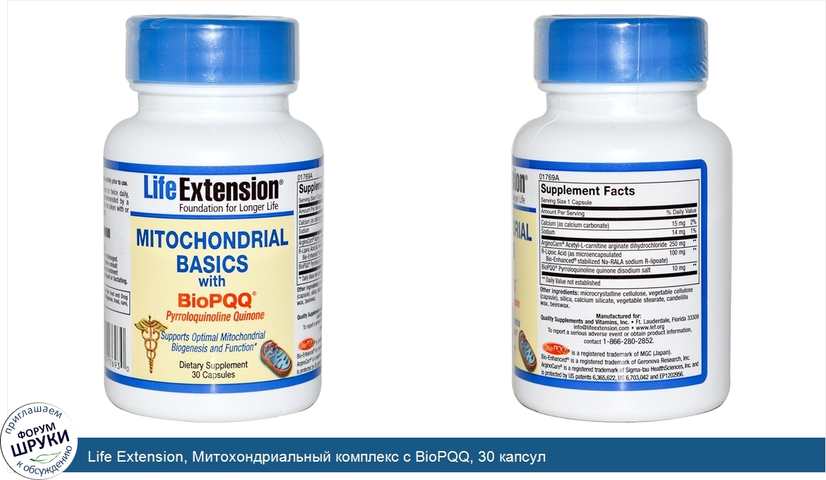 Life_Extension__Митохондриальный_комплекс_с_BioPQQ__30_капсул.jpg