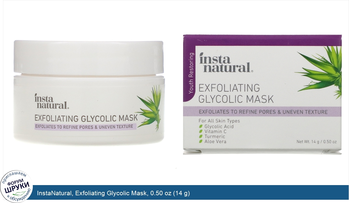 InstaNatural__Exfoliating_Glycolic_Mask__0.50_oz__14_g_.jpg