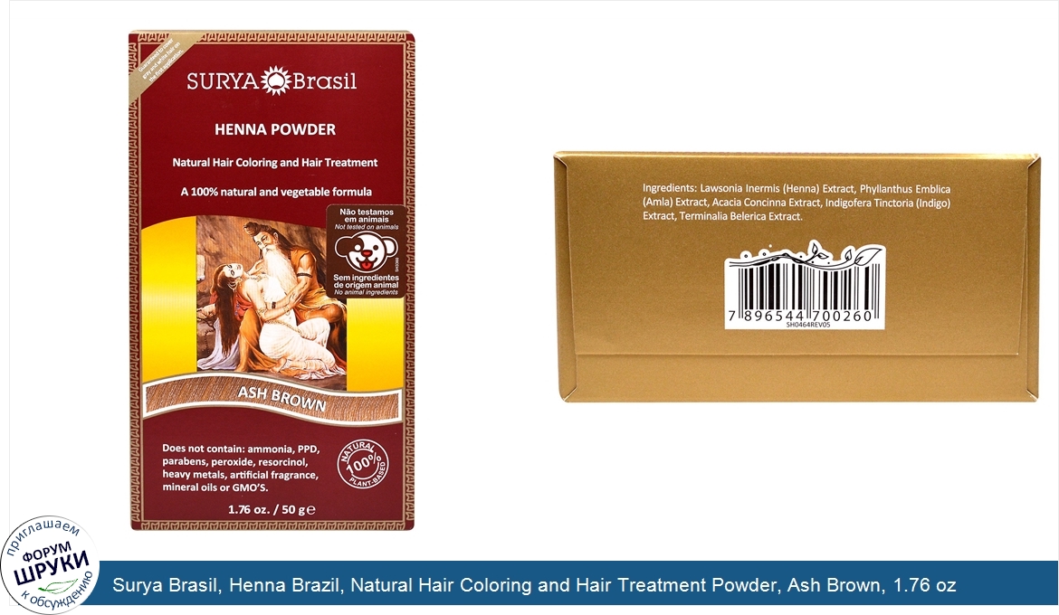 Surya_Brasil__Henna_Brazil__Natural_Hair_Coloring_and_Hair_Treatment_Powder__Ash_Brown__1.76_o...jpg