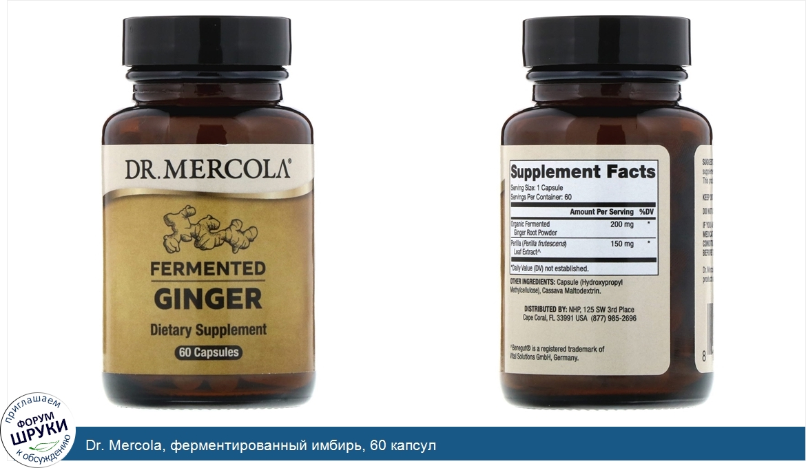 Dr._Mercola__ферментированный_имбирь__60_капсул.jpg