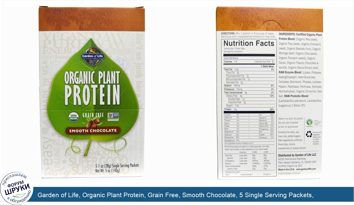 Garden_of_Life__Organic_Plant_Protein__Grain_Free__Smooth_Chocolate__5_Single_Serving_Packets_...jpg