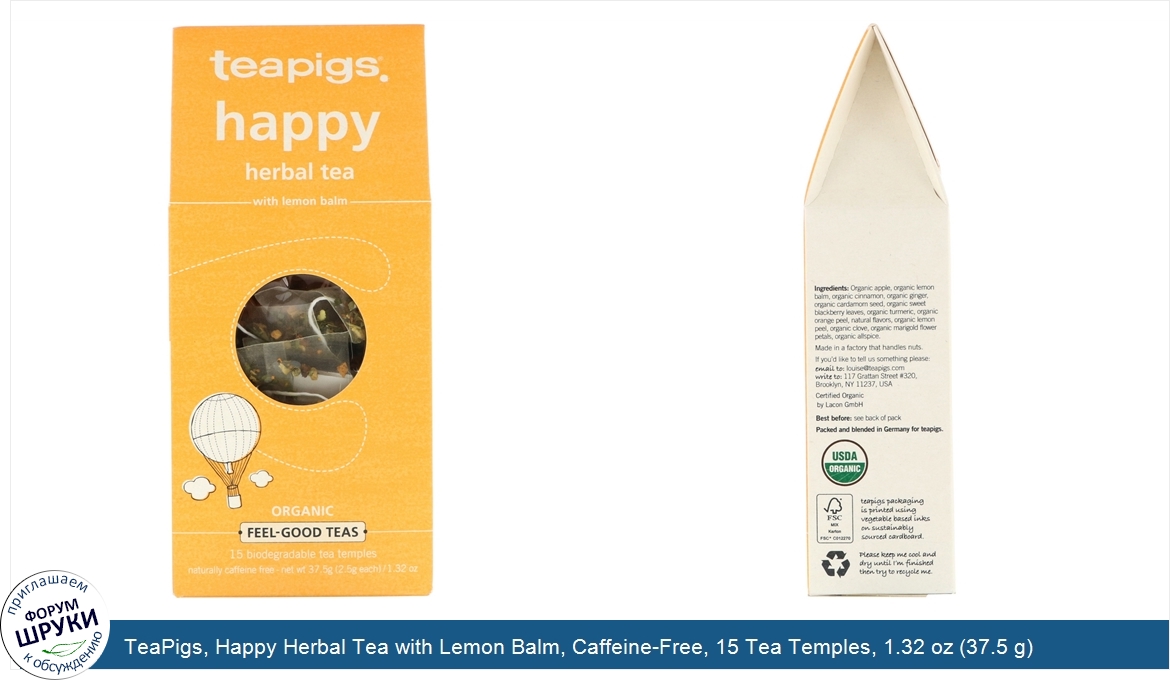 TeaPigs__Happy_Herbal_Tea_with_Lemon_Balm__Caffeine_Free__15_Tea_Temples__1.32_oz__37.5_g_.jpg