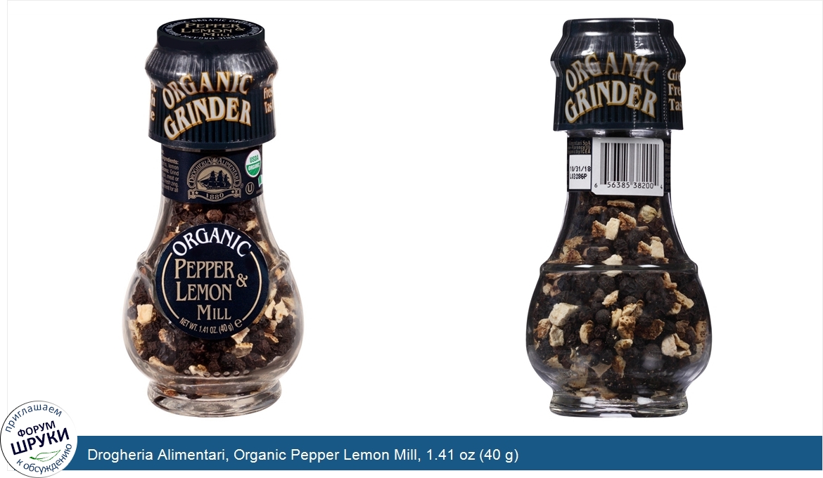 Drogheria_Alimentari__Organic_Pepper_Lemon_Mill__1.41_oz__40_g_.jpg