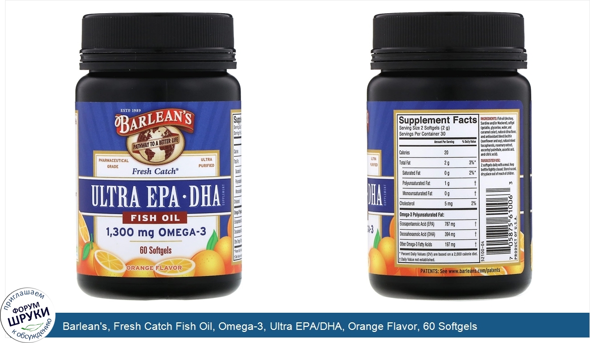 Barlean_s__Fresh_Catch_Fish_Oil__Omega_3__Ultra_EPA_DHA__Orange_Flavor__60_Softgels.jpg
