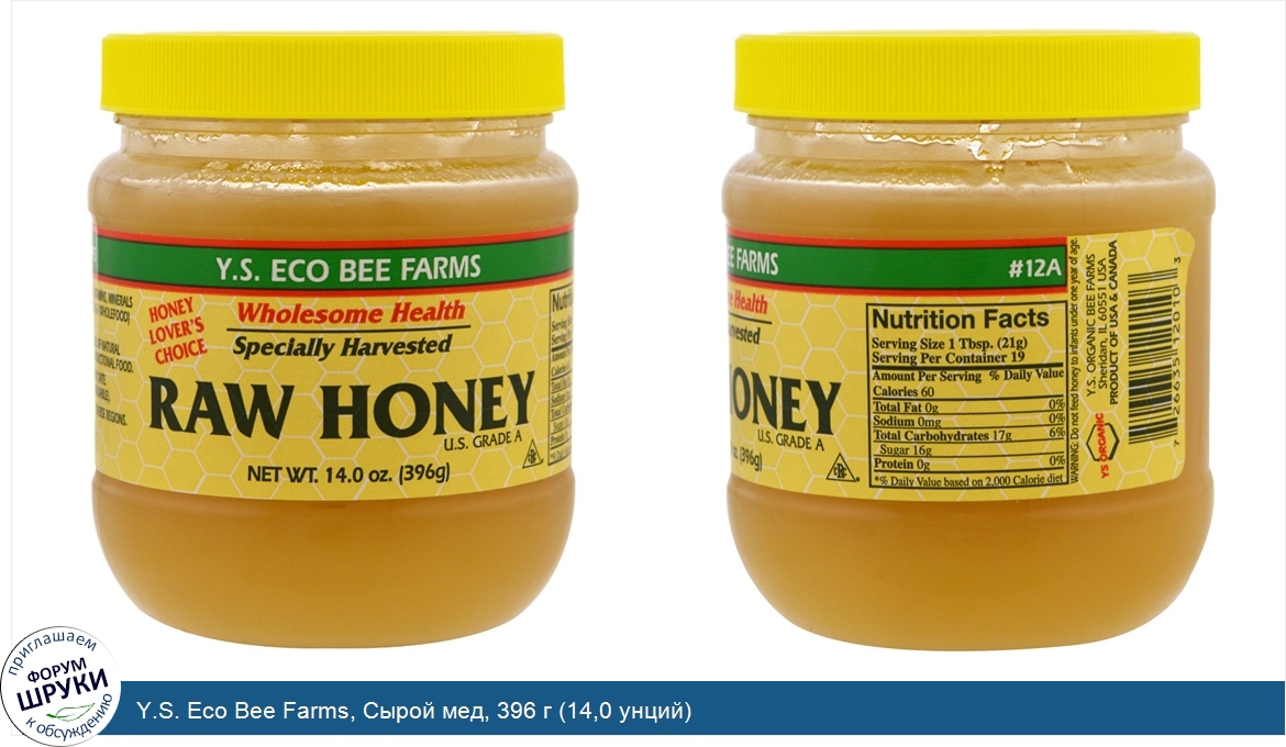 Y.S._Eco_Bee_Farms__Сырой_мед__396_г__14_0_унций_.jpg