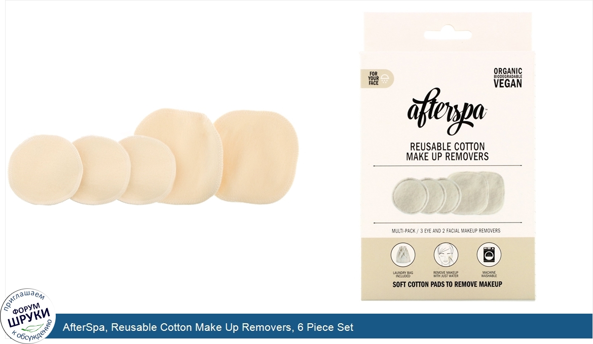 AfterSpa__Reusable_Cotton_Make_Up_Removers__6_Piece_Set.jpg