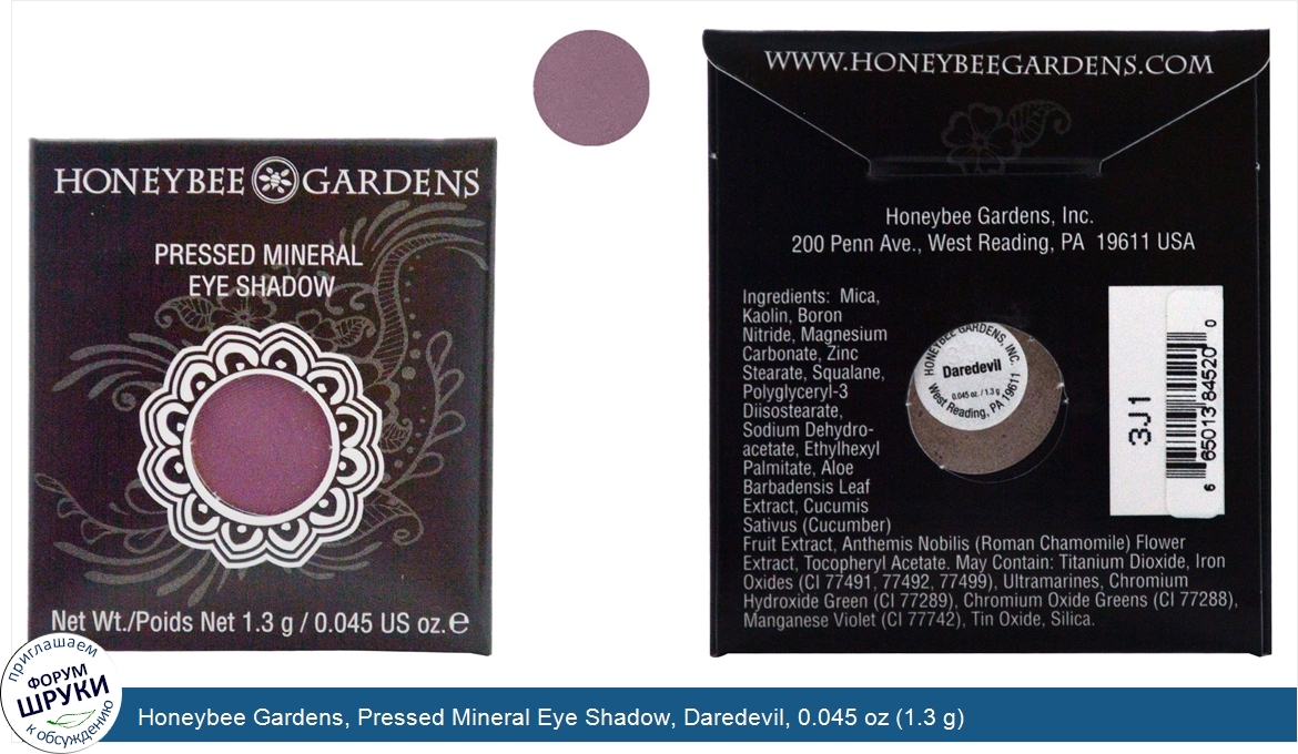 Honeybee_Gardens__Pressed_Mineral_Eye_Shadow__Daredevil__0.045_oz__1.3_g_.jpg