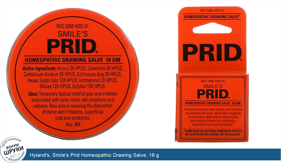 Hyland_s__Smile_s_Prid_Homeopathic_Drawing_Salve__18_g.jpg