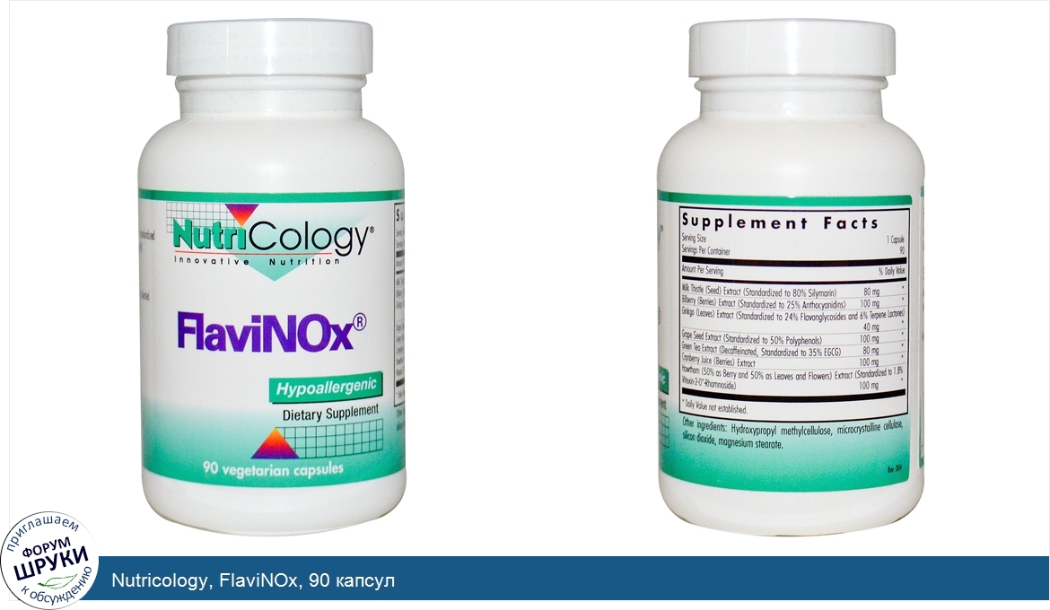 Nutricology__FlaviNOx__90_капсул.jpg