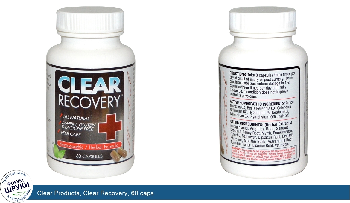 Clear_Products__Clear_Recovery__60_caps.jpg