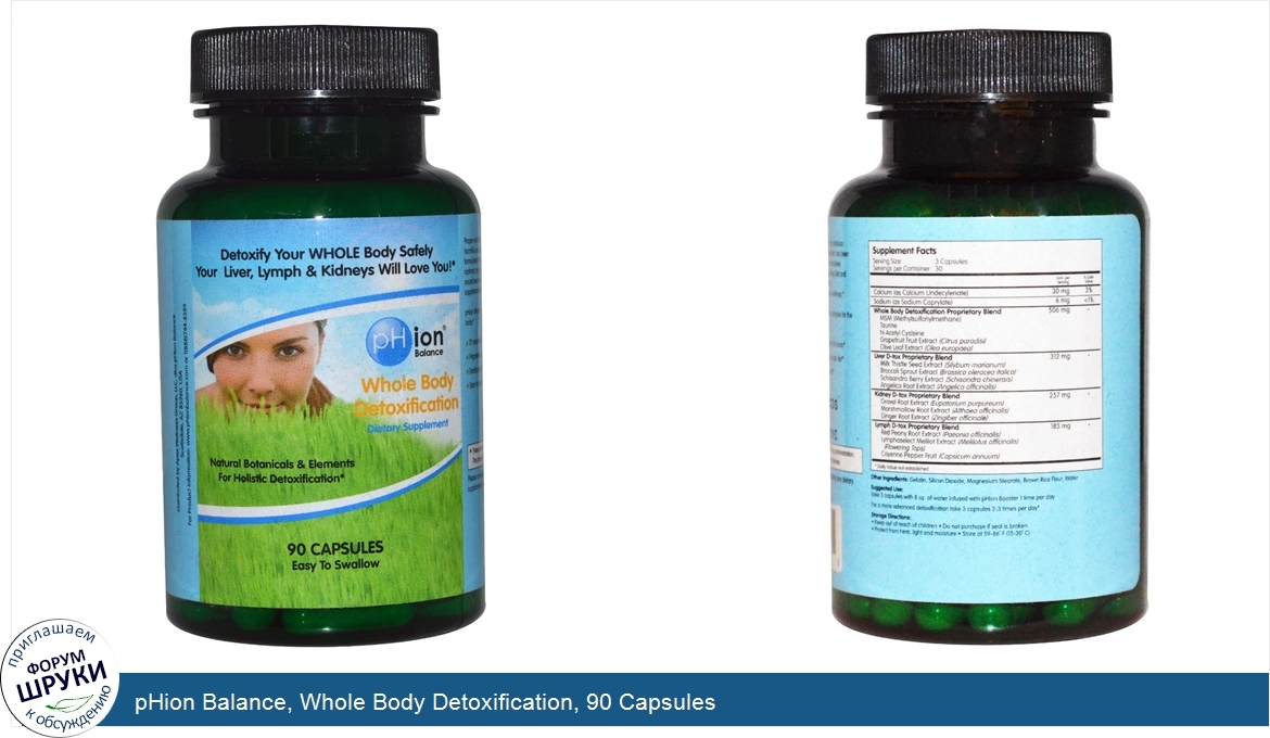 pHion_Balance__Whole_Body_Detoxification__90_Capsules.jpg