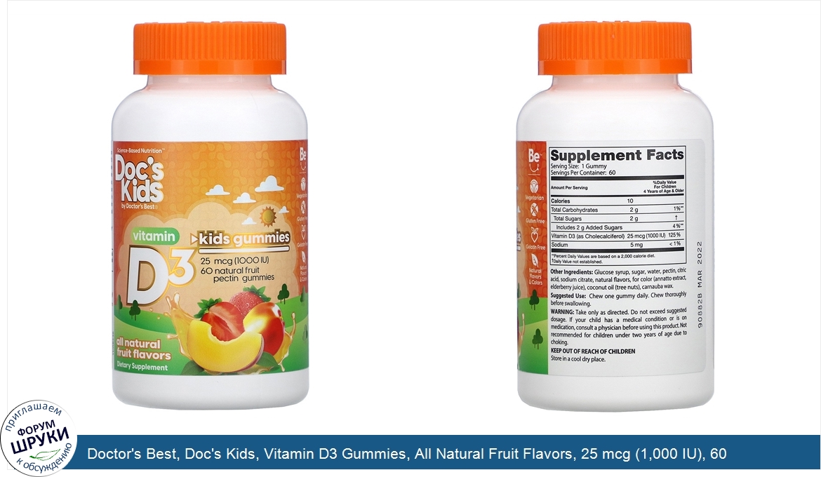 Doctor_s_Best__Doc_s_Kids__Vitamin_D3_Gummies__All_Natural_Fruit_Flavors__25_mcg__1_000_IU___6...jpg