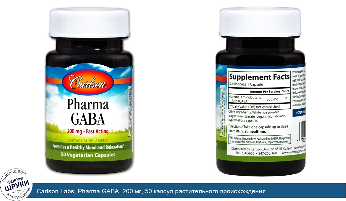 Carlson_Labs__Pharma_GABA__200_мг__50_капсул_растительного_происхождения.jpg