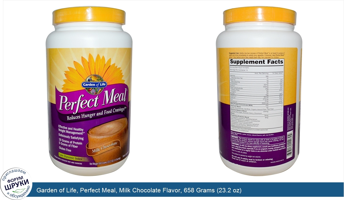 Garden_of_Life__Perfect_Meal__Milk_Chocolate_Flavor__658_Grams__23.2_oz_.jpg
